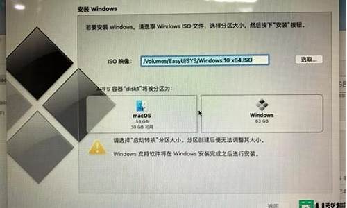 苹果电脑系统装双系统好吗,苹果电脑安装双系统会不会对电脑不好