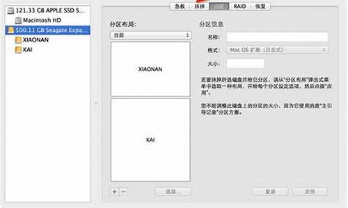 macos 云电脑-苹果电脑系统装移动云考场