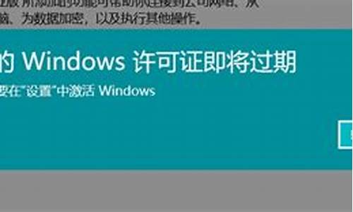 苹果笔记本macbook的win10系统过期了怎么激活_苹果