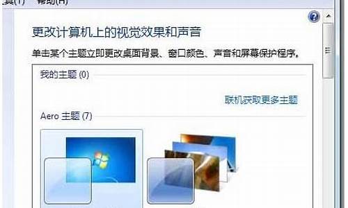 苹果笔记本装windows没有声音_苹果笔记本装win7没有声音怎么办