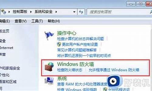 苹果笔记本装win7系统没声音_苹果笔记本装win7后没有声