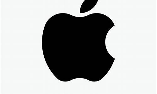 苹果符号_苹果符号怎么打