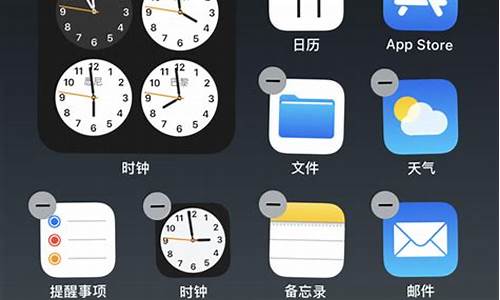 苹果桌面怎么添加天气预报_苹果设置怎么添加桌面天气