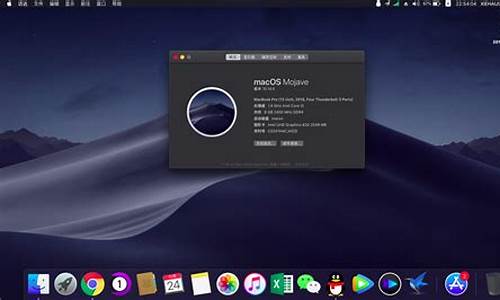 苹果黑苹果电脑系统_mac黑苹果系统