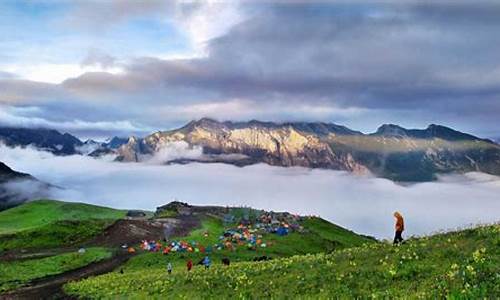 茂县九顶山2天旅游攻略_茂县九顶山旅游攻略