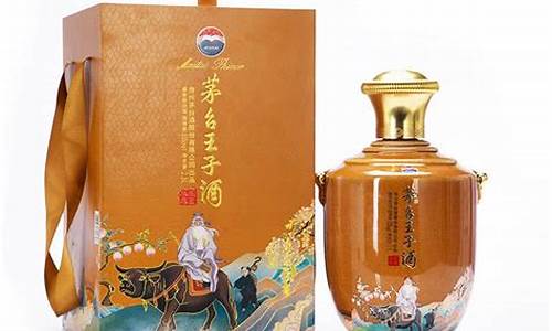 茅台王子生肖酒 牛-茅台王子生肖牛和属