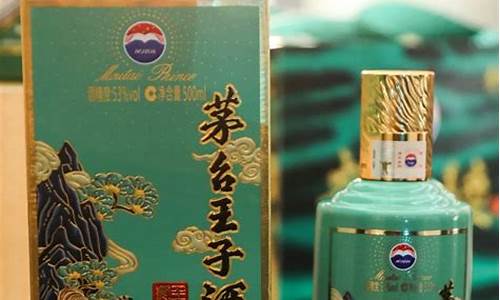 茅台虎年生肖酒品鉴价格_虎年茅台官方价格是多少