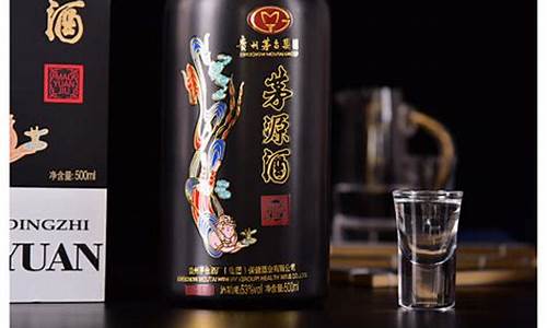 茅源酒黑色53度酱香型_茅源黑金价格查询