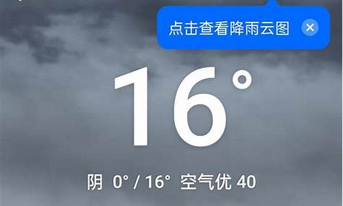 茶卡盐湖天气预报15天_茶卡盐湖天气预报15天查询天