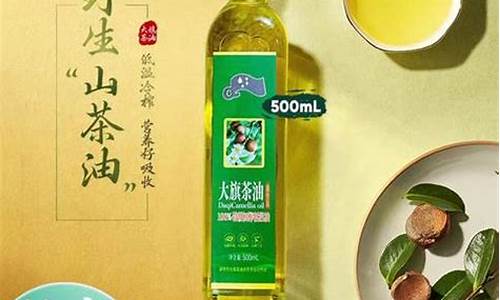 茶油价格全国行情表最新_茶油价格全国行情表