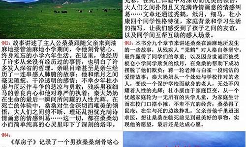 草房子读后感200字_草房子读后感200字左右四年级