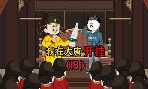 许仙敢草蛇-草莽英雄许仙四大奇人