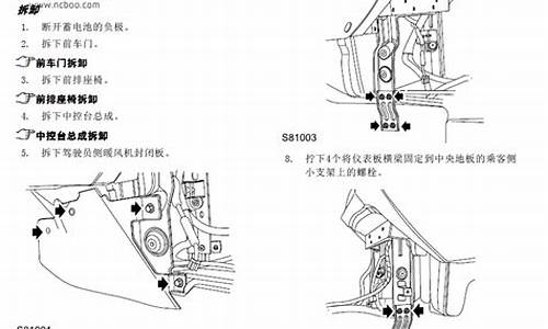 荣威350汽车电路不通打不着_荣威 350 不通电