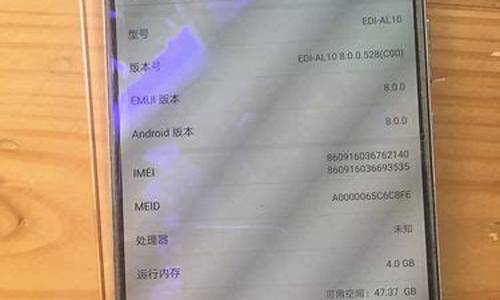 荣耀note8参数配置_荣耀NOTE8参数配置