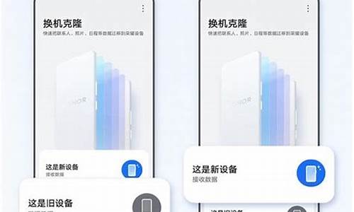 荣耀手机怎么用手机搬家_华为荣耀手机如何从旧手机搬家到新手机
