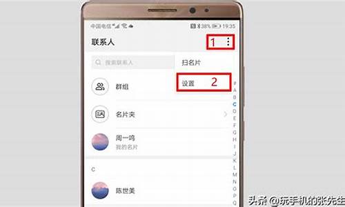 荣耀手机通讯录怎么导入到新手机_荣耀手机通讯录怎么转移到新手机