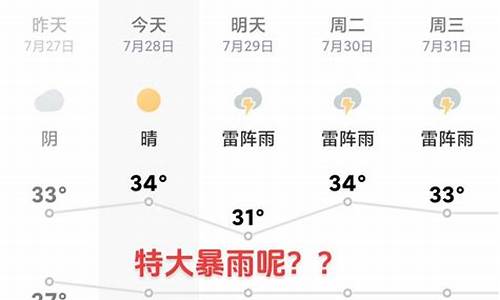 莱芜市一十五天天气预报_莱芜十五天的天气预报