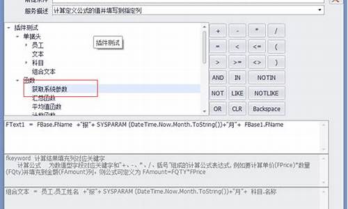 获取电脑系统函数-获取当前系统日期的函数名为