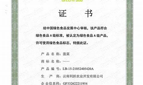 菠菜公司排名注册开户(菠菜公司是什么公司