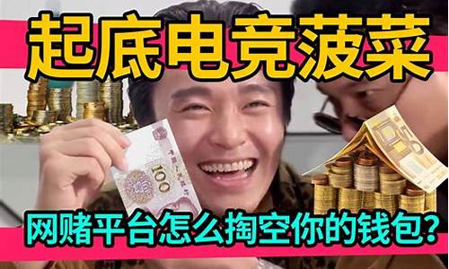 菠菜网直播LOL游戏直播详细介绍