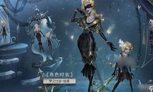 菠萝吹牛第五人格-第五人格吹哨