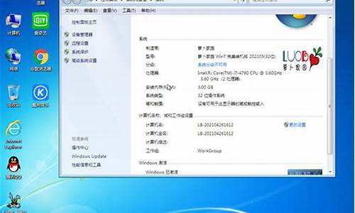 萝卜家园win7系统重装_萝卜家园win7系统重装不了