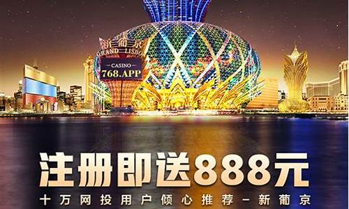 葡京官方网址：开启你的极致赌场游戏之旅！