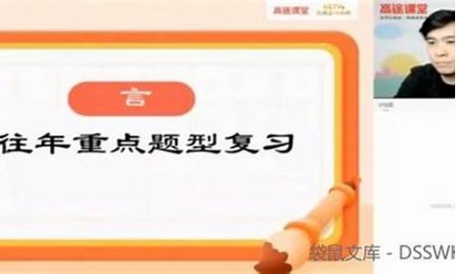 高考语文老师董腾,董腾2015高考押题