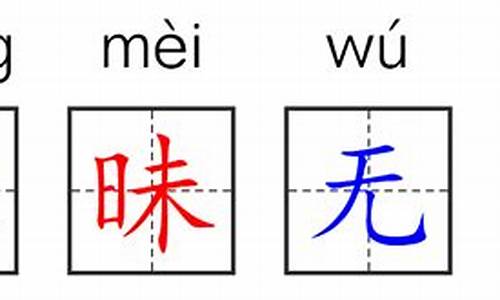 蒙昧无知的造句-蒙昧无知的造句怎么写