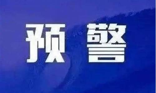 蒲城天气预报15天准确率_蒲城天气