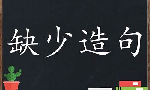 藕断丝连的造句和意思-藕断丝连造句小学生怎么写