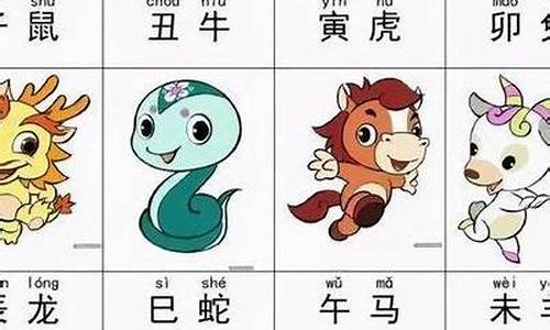 虎将虎威这个成语_虎将非鼠辈猜生肖