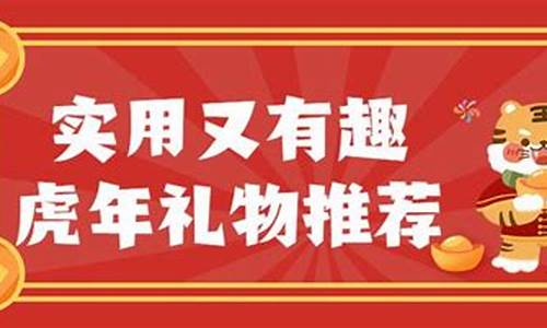 虎年不好的原因是什么_虎年是不是不太平的生肖