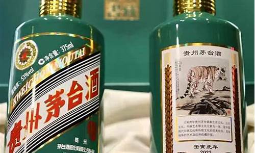 茅台虎年生肖酒图片_虎年生肖茅台配额多少