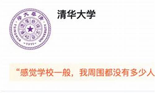 虎扑校招官网_虎扑学校排名