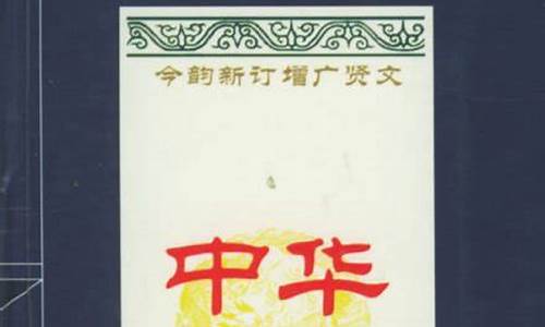 东京大学理论物理系-虎瘦雄心在人穷志不短