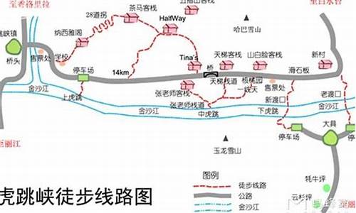 虎跳峡攻略一日游路线,虎跳峡景区官方网站