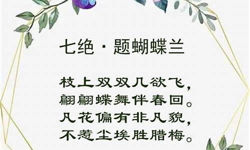 蝶舞打一个生肖_蝶舞双双是什么生肖