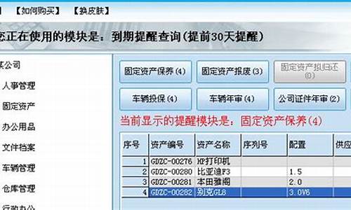 行政人员需要掌握的电脑技能_行政人事电脑系统需求