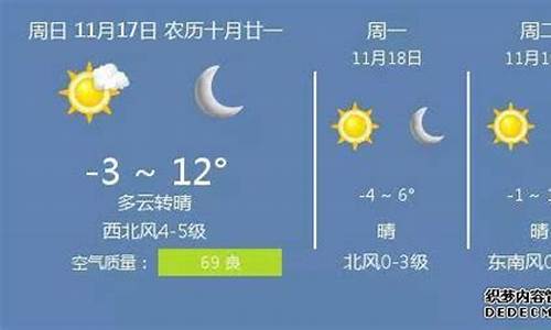 衡水今日天气_衡水今日天气风力