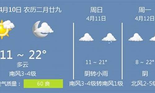 衡水天气_衡水天气预报40天精准