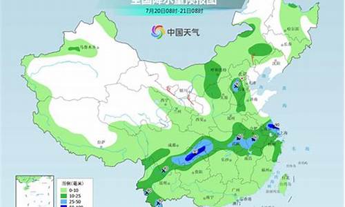 衢州天气预报10天查询百度_衢州天气预报10天