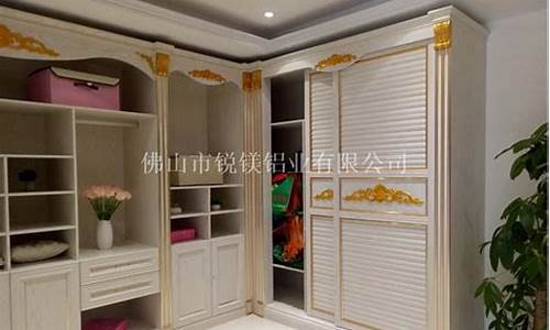 铝合金整体衣柜价格_衣柜五金铝合金价格