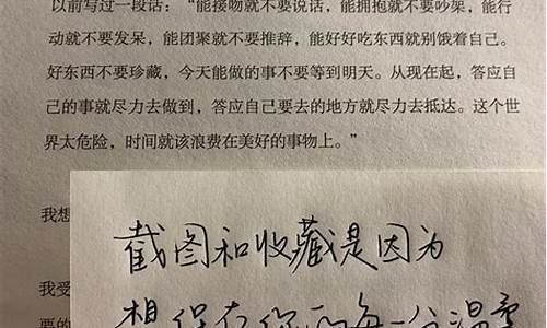 表达现在油价文案短句_关于油价上涨的说说