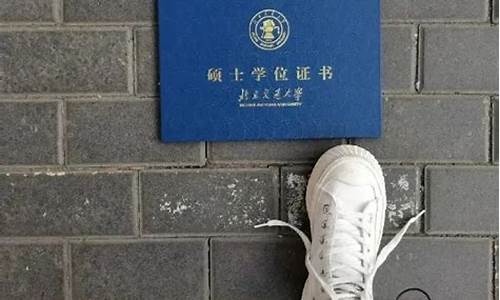 被大学录取朋友圈文案,被大学录取朋友圈怎么发