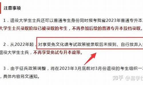 被录取了不想去读怎么退档-被录取了不想去读能退档么