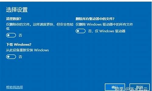 系统恢复 win10-装win10恢复你的电脑系统