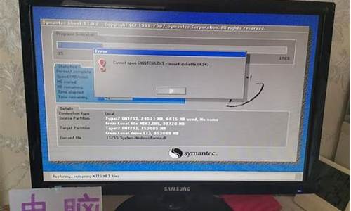装电脑系统安装一半不动了-装电脑系统安装一半不动了什么原因