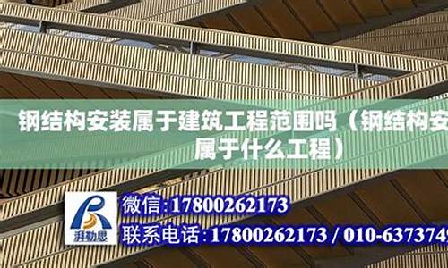 装饰工程属于什么单位性质-装饰工程属于什么行业