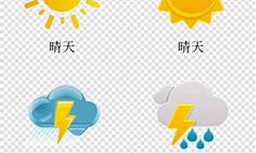 陕西西乡天气15天气预报_西乡天气预报素材